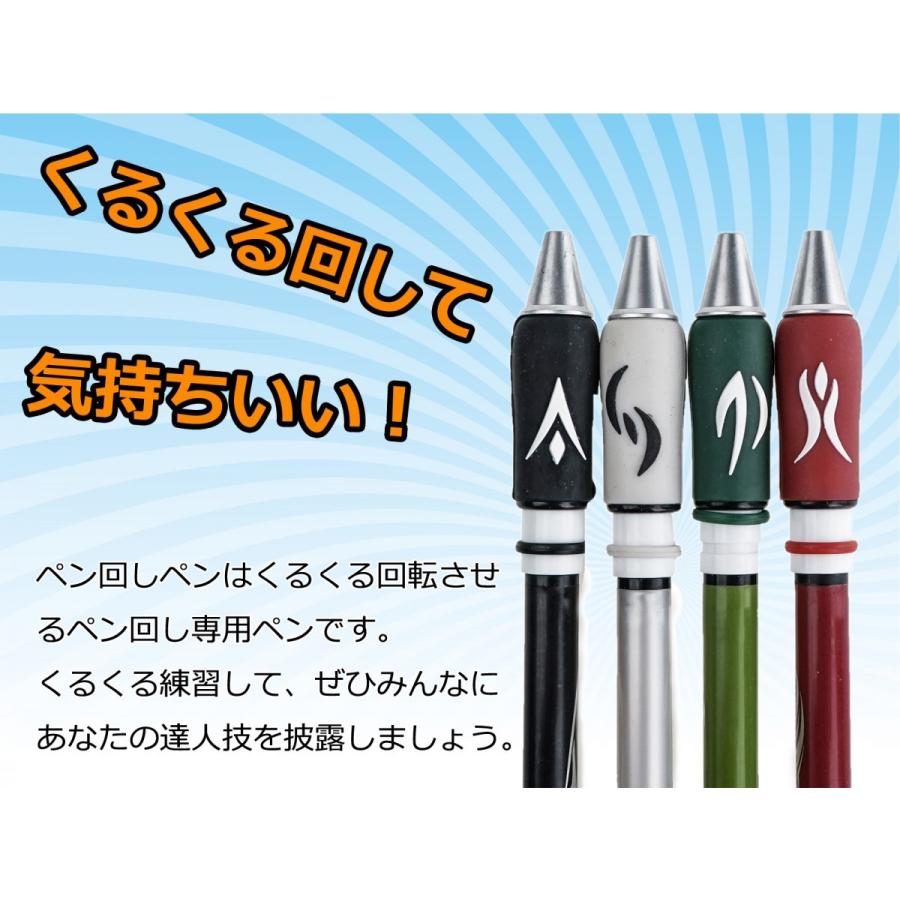ペン回し用ペン 4色カラー選択 ペン回しペン おしゃれペン回し カラーペン回し 1704penspinningpen Happy Smiles 通販 Yahoo ショッピング