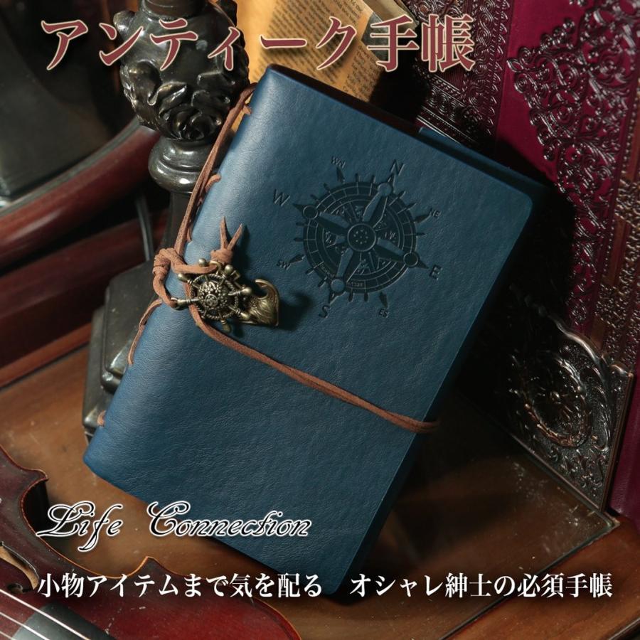航海日記 日記帳 海賊 アンティーク 手帳 レザー 日記 インテリア 錨 雑貨 ノート メモ 雑記帳 かわいい おしゃれ システム手帳 メモ帳 B6 :20180403koukainikki8-0016:Happy Smiles - 通販 - Yahoo!ショッピング 航海日記 日記帳 海賊 アンティーク 手帳 レザー 日記 インテリア 錨 雑貨 ノート メモ 雑記帳 かわいい おしゃれ システム手帳 メモ帳 B6 :20180403koukainikki8-0016:Happy Smiles - 通販 - Yahoo!ショッピング