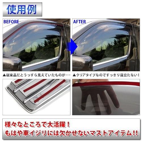 両面テープ 強力 透明タイプ 車用 幅5mm 車用両面テープ 車両面テープ 車用強力テープ 車用透明テープ 多用途 車両用 3メートル ryoumente Pu9 007 Happy Smiles 通販 Yahoo ショッピング
