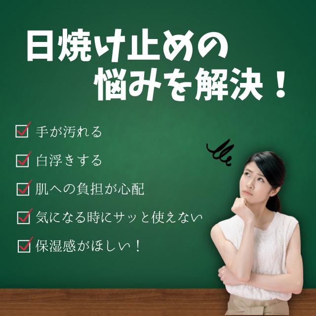 訳あり 箱潰れのため特別価格 手を汚さず塗れる日焼け止め 2個セット グリーンナチュラルサンスティック バーム型 日焼け止め Spf50 Pa 美容 コスメ 120 00 2p Jkn Select 通販 Yahoo ショッピング