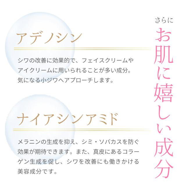 訳あり 決算セール 数量限定 在庫限り 特別価格 アイクリーム コラーゲン 50ml 目元 目尻 スキンケア エイジングケア 保湿 ハリ 美容 コスメ｜jknselect｜08