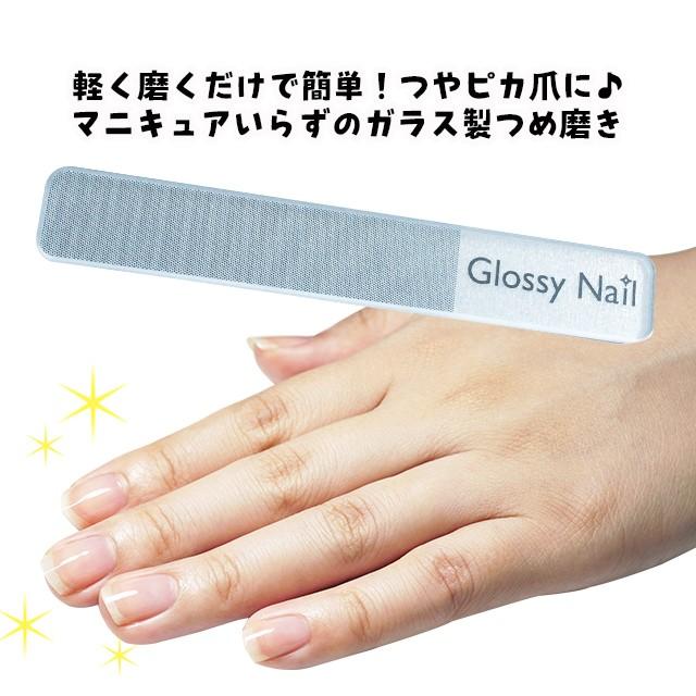 定形外郵送送料無料 グロッシーネイル 爪磨き 爪やすり ガラス製 ネイル ネイルファイル ネイルケア ツヤ 光沢 コスメ 美容 Glossynail 01mail Jkn Select 通販 Yahoo ショッピング