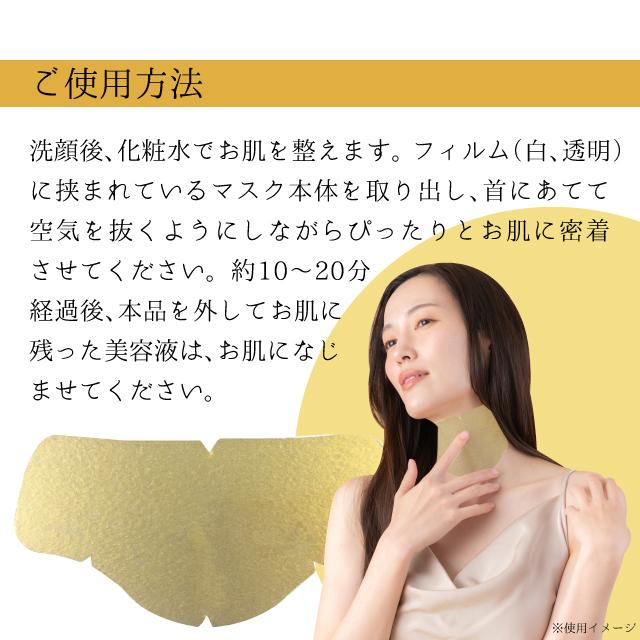 期間限定 数量限定 特価 モイスチャーフィットアイパッチ＋ネックパッチ+オールインワンジェル+フットクリーム セット 目元  首元 シートマスク 部分用マスク |  | 06