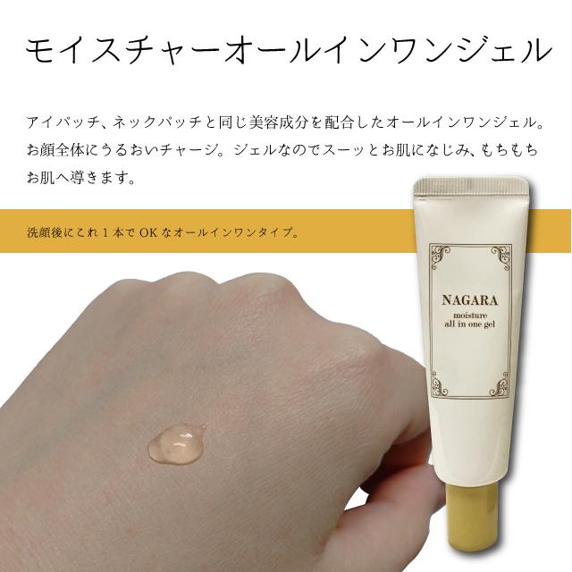 期間限定 数量限定 特価 モイスチャーフィットアイパッチ＋ネックパッチ+オールインワンジェル+フットクリーム セット 目元  首元 シートマスク 部分用マスク |  | 07