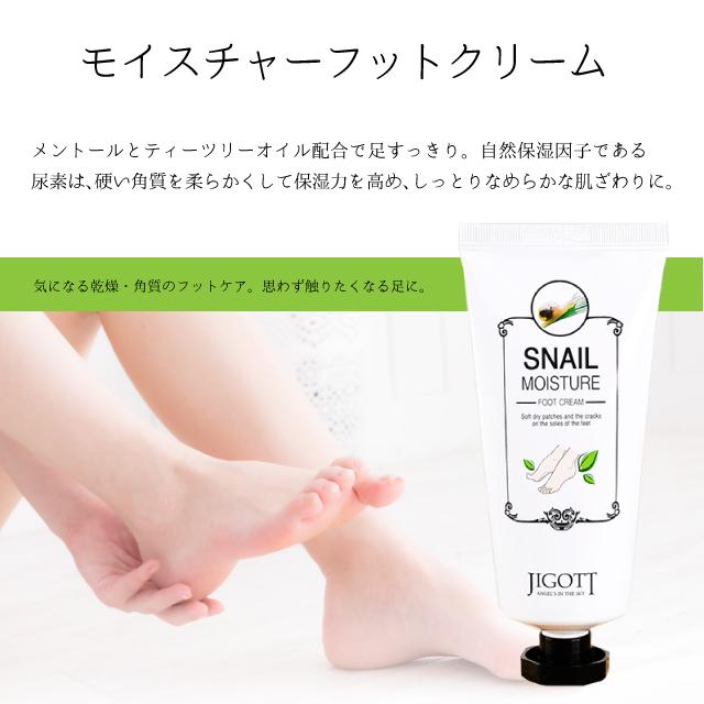 期間限定 数量限定 特価 モイスチャーフィットアイパッチ＋ネックパッチ+オールインワンジェル+フットクリーム セット 目元  首元 シートマスク 部分用マスク |  | 08