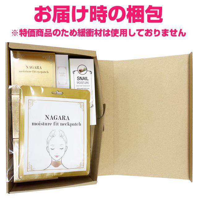 期間限定 数量限定 特価 モイスチャーフィットアイパッチ＋ネックパッチ+オールインワンジェル+フットクリーム セット 目元  首元 シートマスク 部分用マスク |  | 09