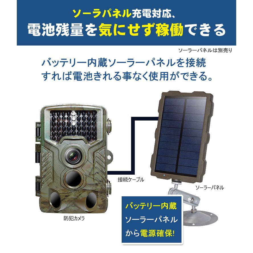 防犯カメラ トレイルカメラ ワイヤレス 屋外 電池式 小型 Sdカード録画家庭用 録画機 無線 上書き 特価品コーナー モニター付き ケーブル 有線 モニターセット