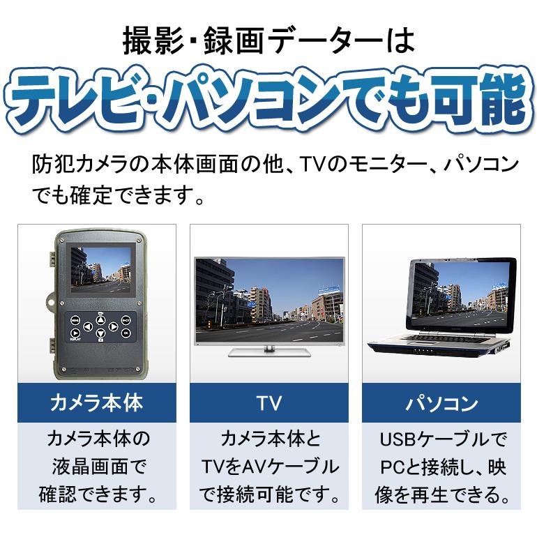 防犯カメラ トレイルカメラ ワイヤレス 屋外 電池式 小型 sdカード録画家庭用 上書き ケーブル 無線 モニターセット モニター付き 有線 録画機
