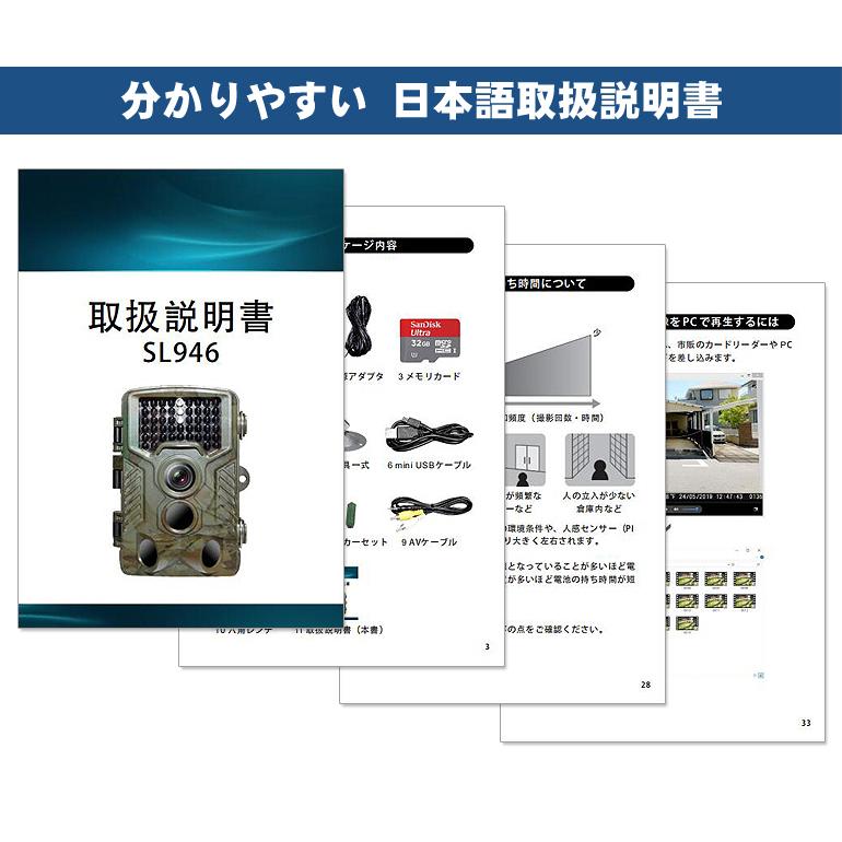 防犯カメラ トレイルカメラ ワイヤレス 屋外 電池式 小型 sdカード録画