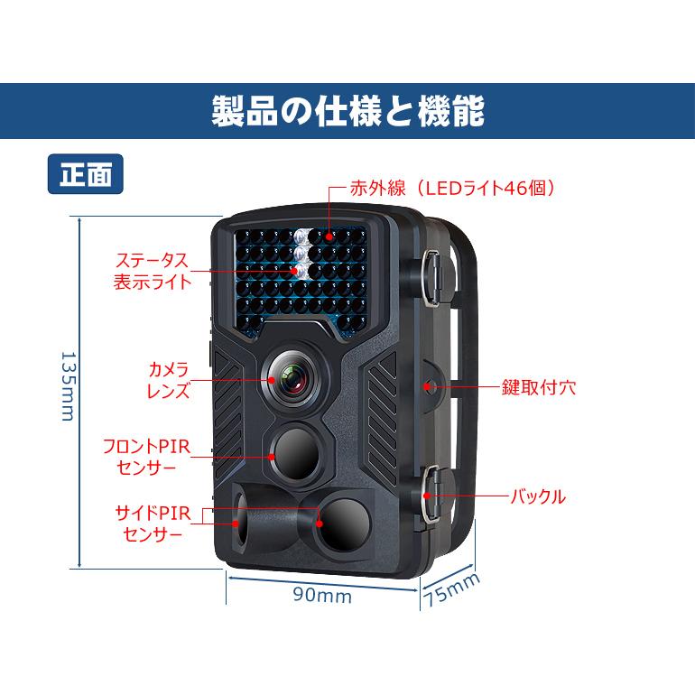 防犯カメラ トレイルカメラ ワイヤレス 屋外 電池式 小型 sdカード録画