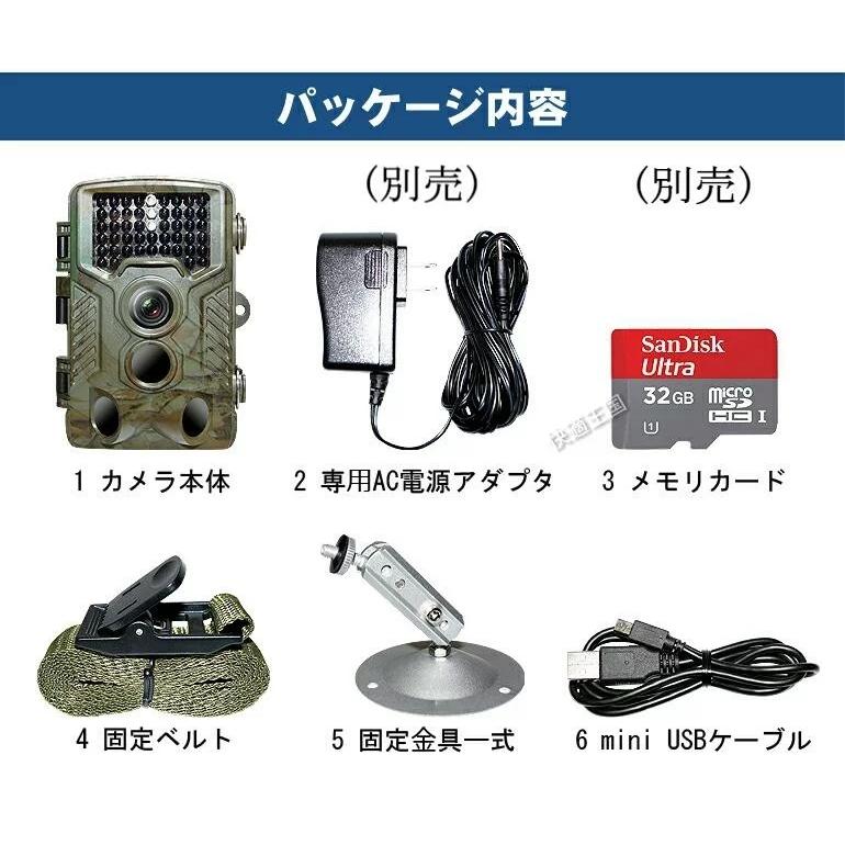 防犯カメラ トレイルカメラ ワイヤレス 屋外 電池式 小型 sdカード録画