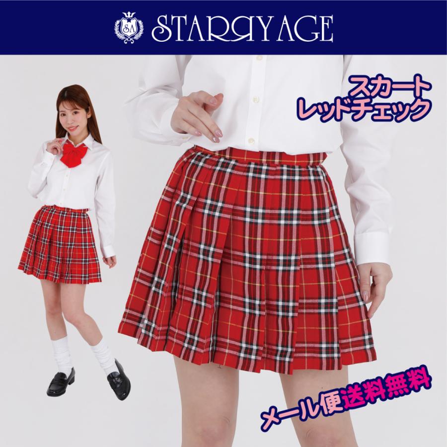 スクールスカート 学生 新学期 新入学 チェック柄 Jk制服 プリーツ スカート 正規品 送料無料 全21種類 レッドチェック Jkショップ 通販 Yahoo ショッピング
