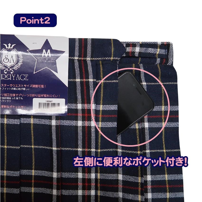 スクールスカート 学生 新学期 新入学 チェック柄 Jk制服 プリーツ スカート 正規品 送料無料 全21種類 ブラックチェック Jkショップ 通販 Yahoo ショッピング