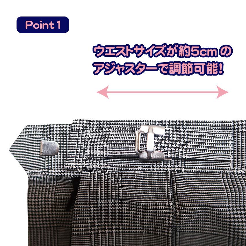 スクールスカート 学生 新学期 新入学 チェック柄 Jk制服 プリーツ スカート 正規品 送料無料 全種類 グレンチェック Jkショップ 通販 Yahoo ショッピング