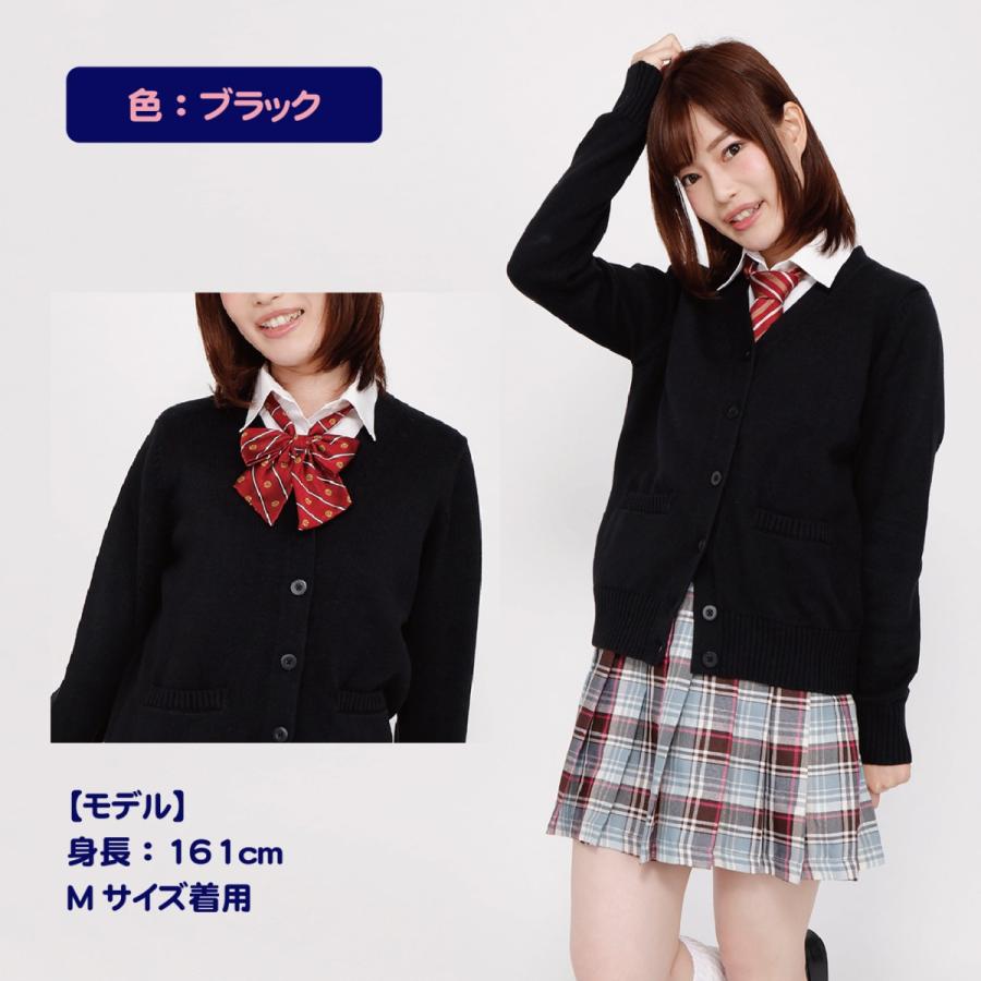 スクール カーディガン 学生 新学期 新入学 春 夏 秋 冬 コットン トップス カーデ ニット ｖネック 全7色 正規品 Jk 制服 圧縮メール便 が選べる Jkショップ 通販 Yahoo ショッピング