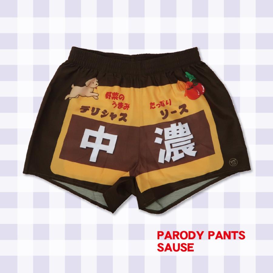 下着 メンズ トランクス パロディパンツ 全15種 中濃ソース 版 ばかうけ ギャグ おバカパンツ Jkショップ 通販 Yahoo ショッピング