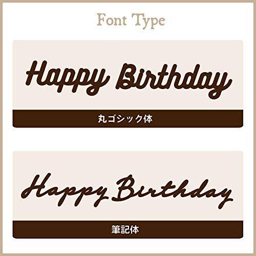 Regalo ウッドガーランド レターバナー 木製 誕生日 Happy Birthday 飾り付け 筆記体 ダーク S 1117 ジェイケイテクノストアー 通販 Yahoo ショッピング