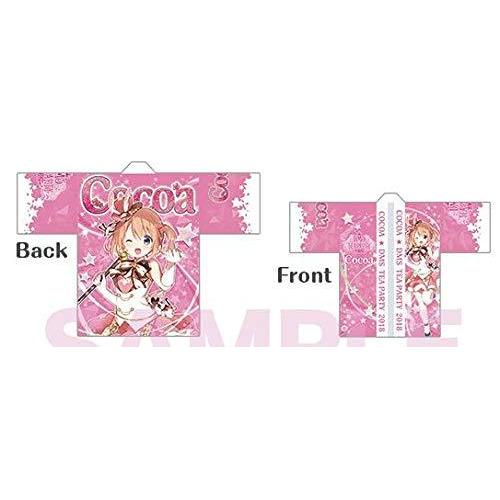 在庫一掃 ご注文はうさぎですか ごちうさ スペシャルイベント ハッピ Dms Tea Party 法被 ココア S 1127 ジェイケイテクノストアー 通販 Yahoo ショッピング 完売 Www Jpcreation It