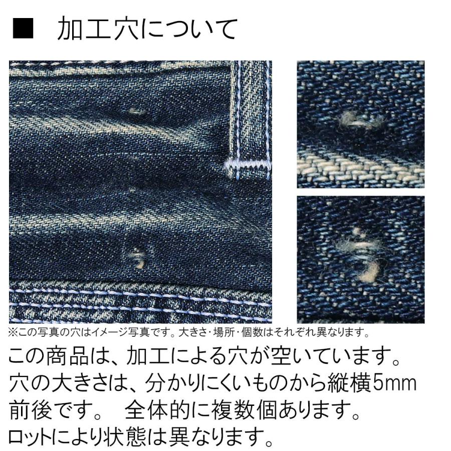 BLUE WAY（ブルーウェイ） エンジニアインカット ジーンズ ビンテージ