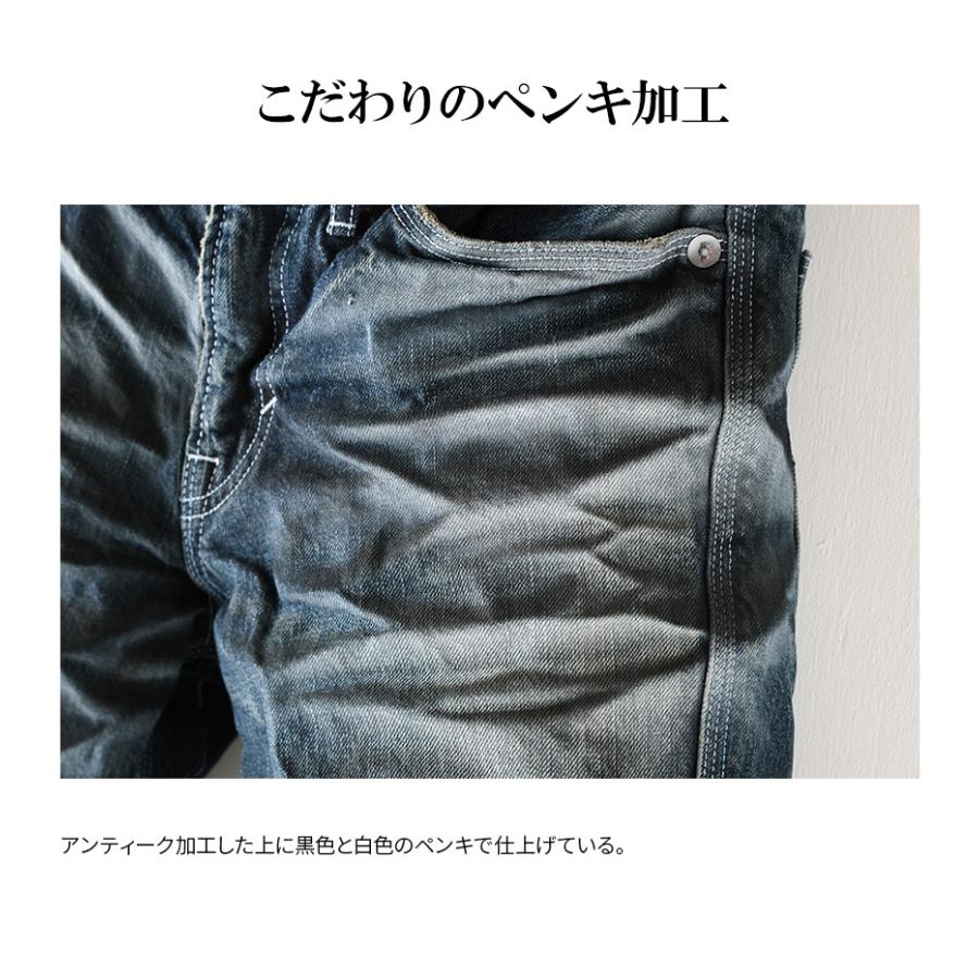 BLUE WAY（ブルーウェイ） ブーツカット ジーンズ エンジニア フレア