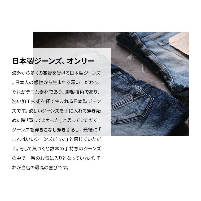 BLUE WAY（ブルーウェイ） ブーツカット ジーンズ エンジニア フレア 