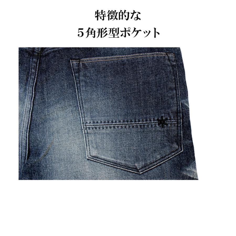 BLUE WAY（ブルーウェイ） タイトスリムジーンズ ソリッドストレッチ