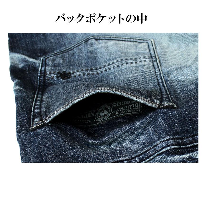 デッドストック BLUE WAY ブルーウェイ つなぎ M デッドストック