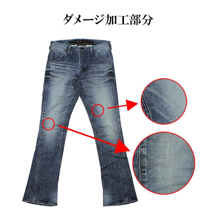 BLUE WAY（ブルーウェイ） セミ ブーツカットジーンズ ソリッド