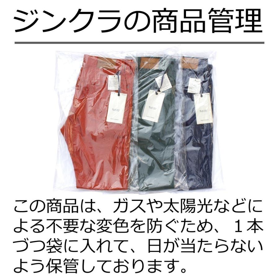 BLUEWAY タイトストレート パイプドステム ブッシュパンツ ソリッド 