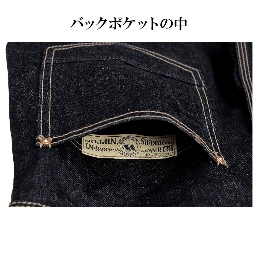 BLUE WAY BLUEWAY 6Pワークパンツ 13.5ozビンテージデニム（ワン