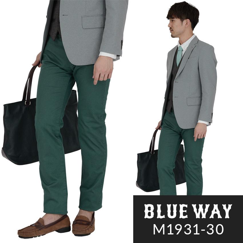 BLUEWAY タイトストレート パンツ コーマストレッチサテン（ブルーグリーン）:M1931-30｜jkura