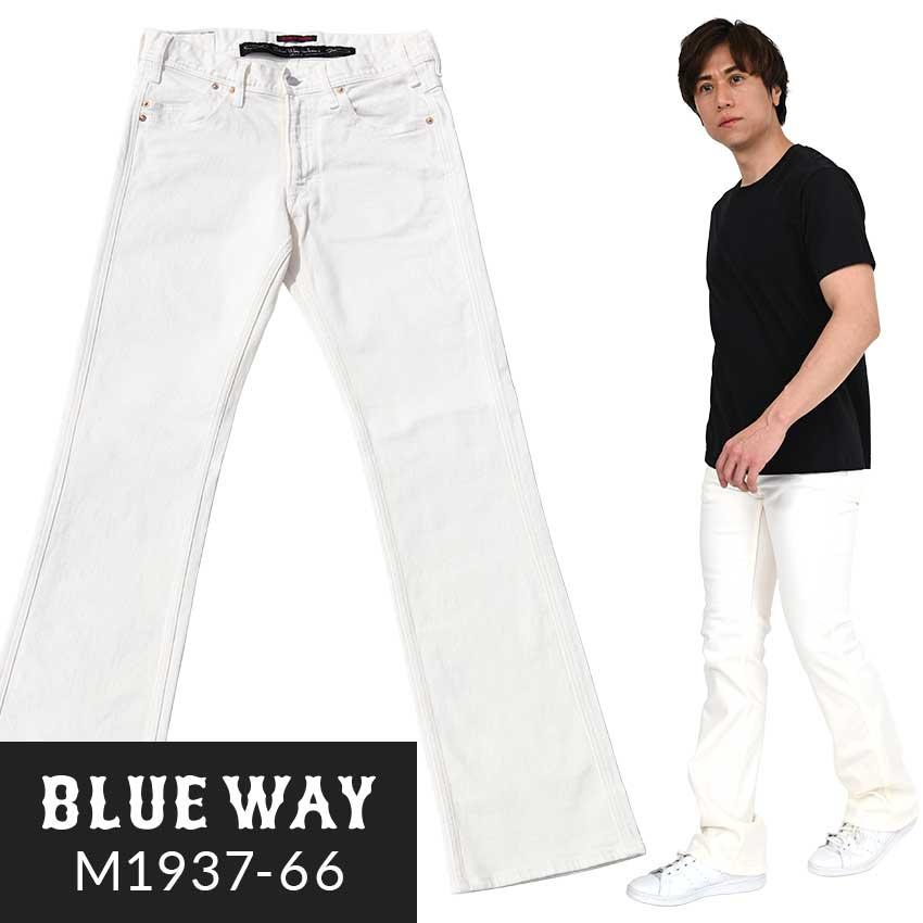 BLUE WAY（ブルーウェイ） ストライトリータイト ブーツカット 