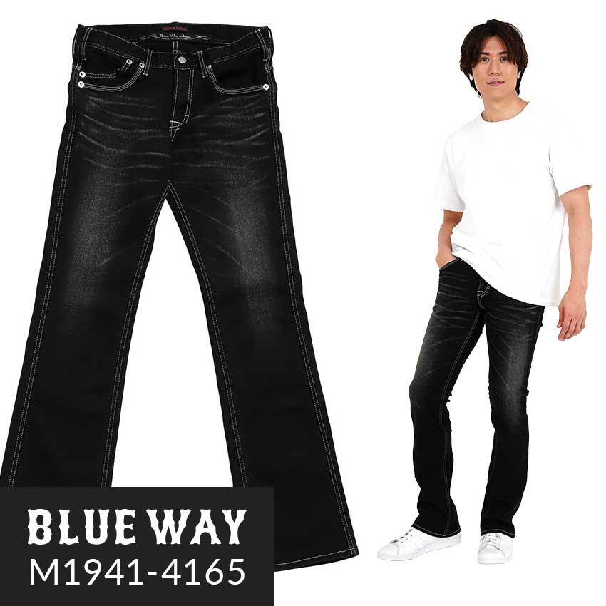 BLUE WAY（ブルーウェイ） ストライトリータイト ストレッチ ブーツ 
