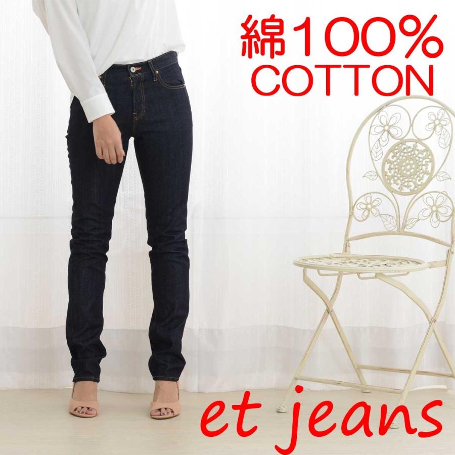et/ET BOITE タイトストレートジーンズ 11.5ozビンテージデニム(ワン 