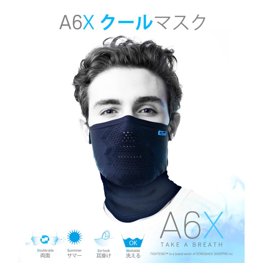 ネックガードネックカーバ ひんやり吸汗速乾 イヤーフック フェイス 