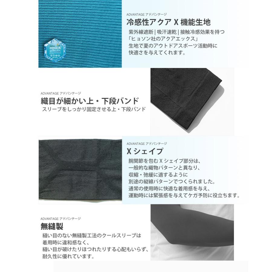 おトク情報がいっぱい アームカバー アームガード 男女兼用 吸汗速乾 ひんやり冷感クールスリーブ クール生地 接触冷感uvカット ランニング バイク 自転車ゆうパケット送料無料 Dprd Jatimprov Go Id