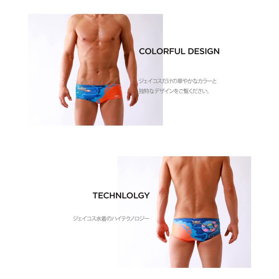 競泳水着 メンズ 練習用 ボックス Jkuss ジェイコス Jb5mns0296 スリムフィット ショートボックス ゆうパケット送料無料 1サイズ大きくご注文下さい Jb5mns0296 楽しいスイムウェア Kbc Sports 通販 Yahoo ショッピング