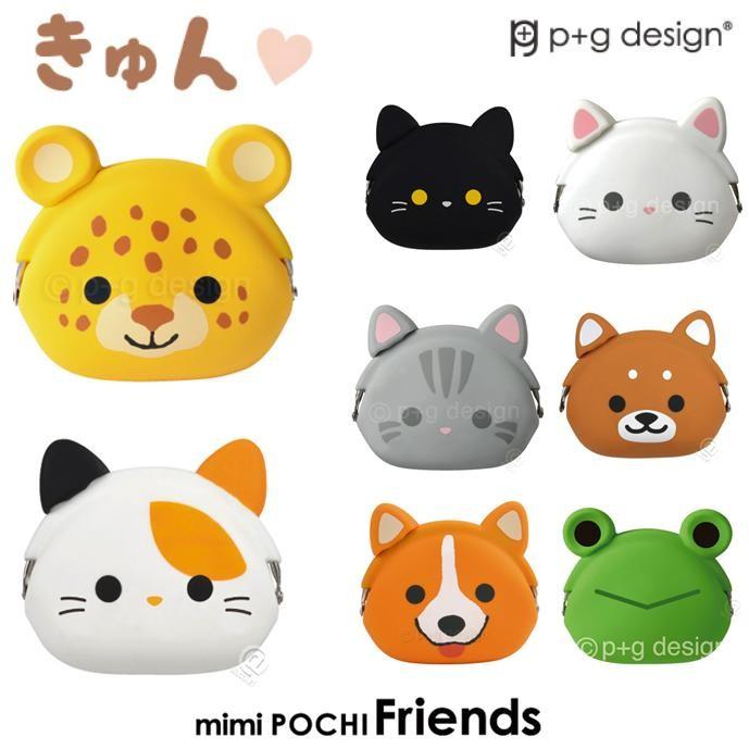 ミミポチフレンズ mimi POCHI Friends 全8種｜jkuss-shop