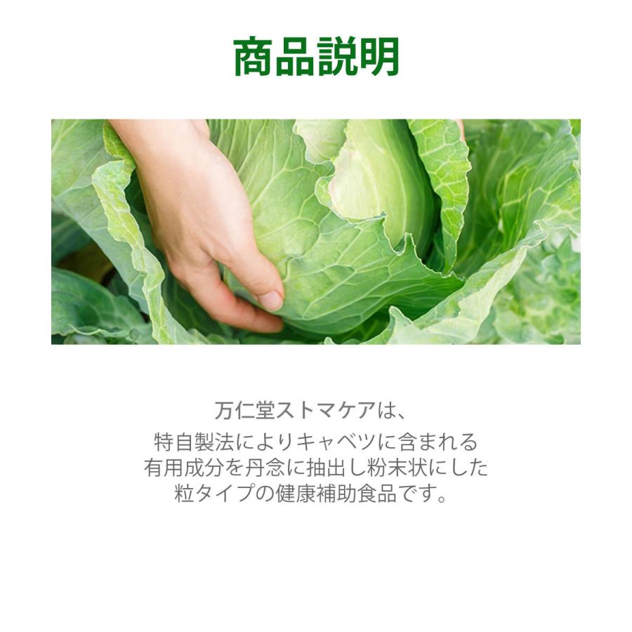 万仁堂 ストマケア 360粒 3ヶ月分 淡色野菜の中では最上 ビタミンu ビタミンk ビタミンc 100 正規品 健康補助食品 栄養補助食品 送料無料 Mstoma 楽しいスイムウェア Kbc Sports 通販 Yahoo ショッピング