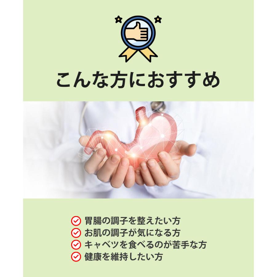 万仁堂 ストマケア 360粒 3ヶ月分 淡色野菜の中では最上 ビタミンu ビタミンk ビタミンc 100 正規品 健康補助食品 栄養補助食品 送料無料 Mstoma 楽しいスイムウェア Kbc Sports 通販 Yahoo ショッピング