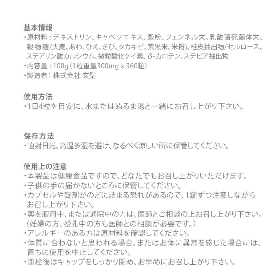 万仁堂 ストマケア 360粒 3ヶ月分 淡色野菜の中では最上 ビタミンu ビタミンk ビタミンc 100 正規品 健康補助食品 栄養補助食品 送料無料 Mstoma 楽しいスイムウェア Kbc Sports 通販 Yahoo ショッピング