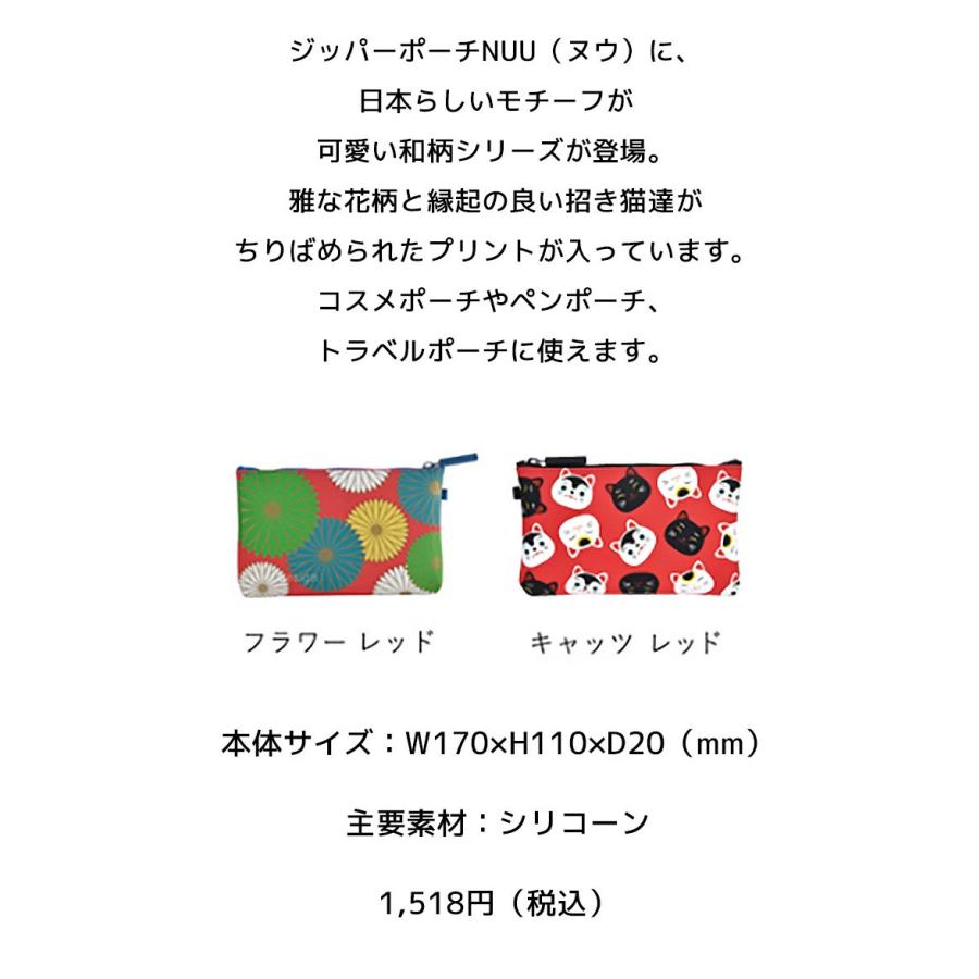 Nuu Japan 和柄シリーズ Pochi 日本らしいモチーフが可愛い和柄シリーズが登場 Nuu Japan 楽しいスイムウェア Kbc Sports 通販 Yahoo ショッピング