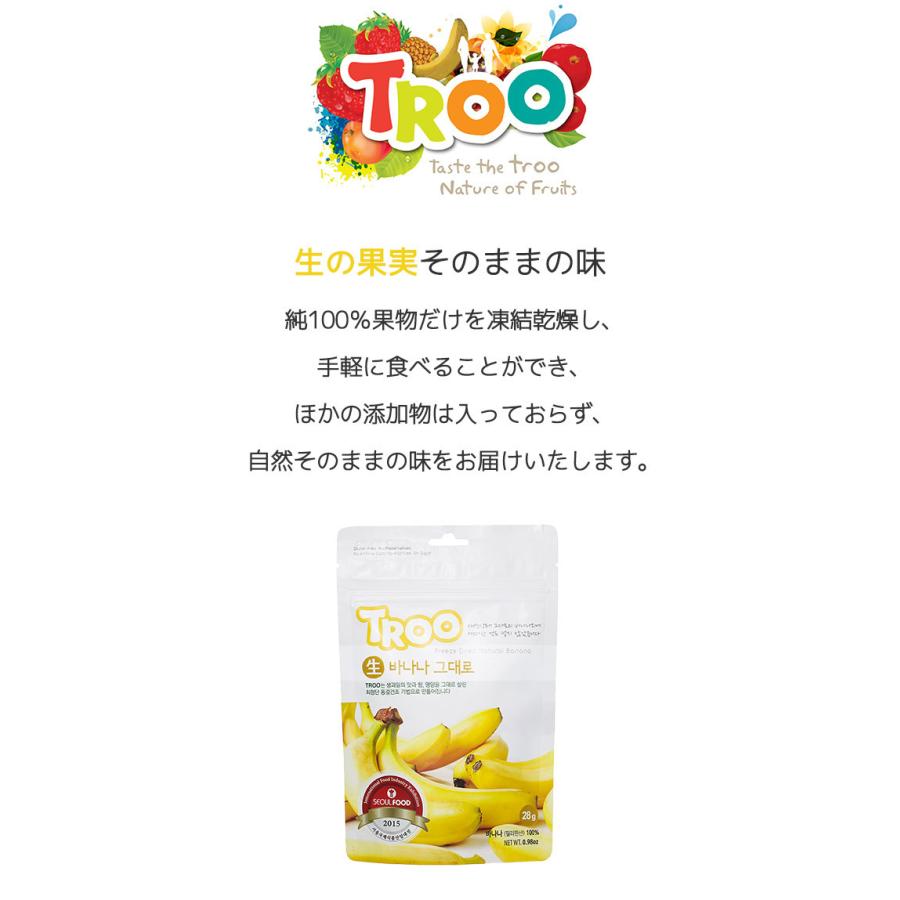 フリーズドライフルーツ バナナ 果物純100 味 栄養 香りそのまま 80kcal 低カロリー ダイエットおやつ 子供おやつ 室温保管 簡便パッケージ 砂糖不使用 無添加 Tru Banana 楽しいスイムウェア Kbc Sports 通販 Yahoo ショッピング