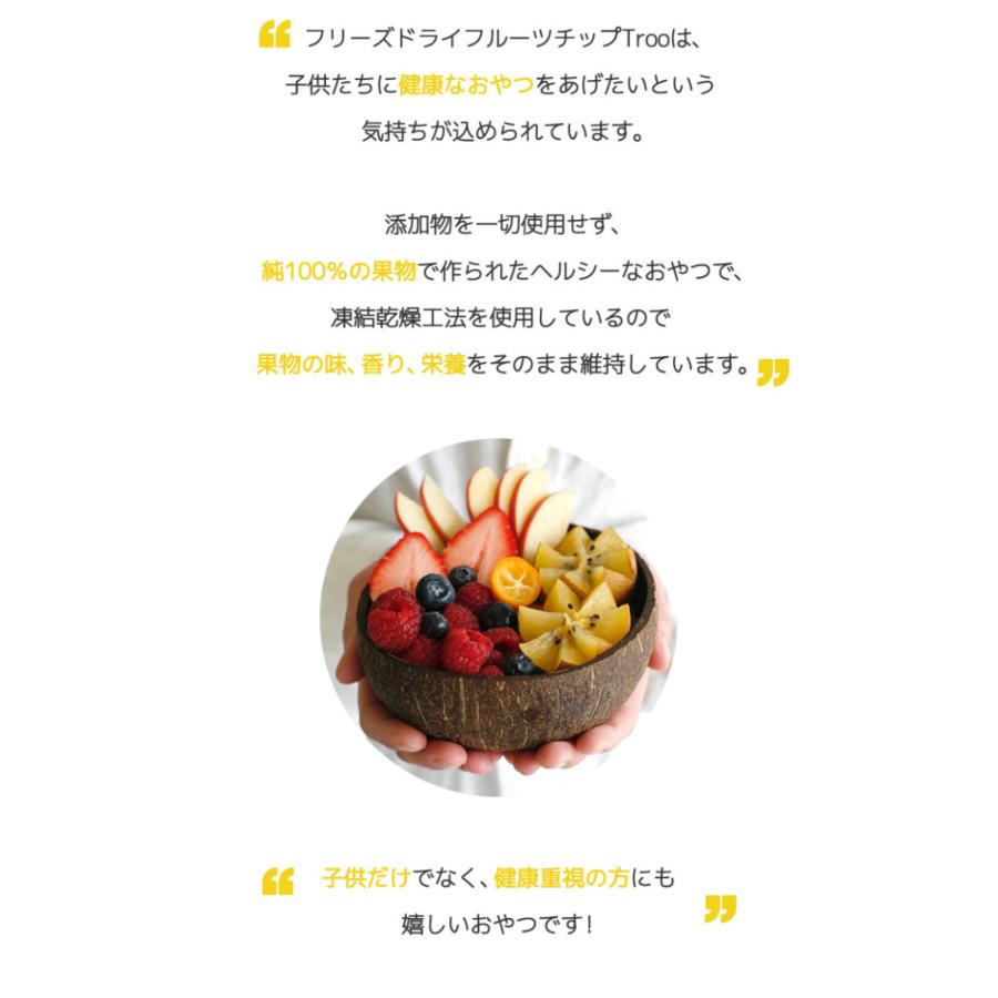フリーズドライフルーツ バナナ 果物純100 味 栄養 香りそのまま 80kcal 低カロリー ダイエットおやつ 子供おやつ 室温保管 簡便パッケージ 砂糖不使用 無添加 Tru Banana 楽しいスイムウェア Kbc Sports 通販 Yahoo ショッピング