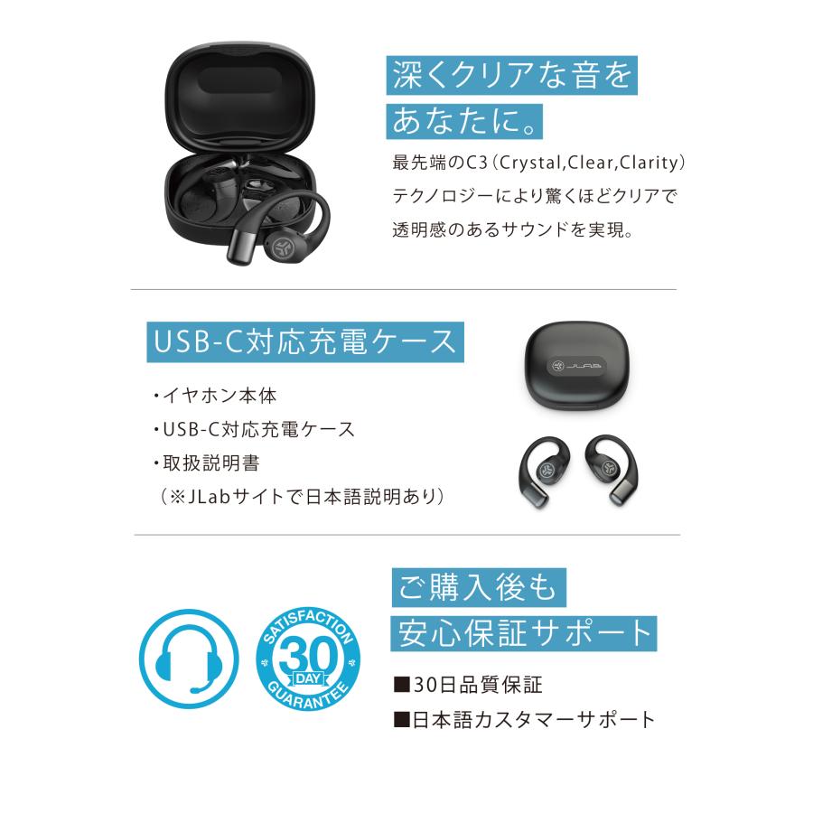 JLAB AUDIO JLab Epic Open Sport｜オープンイヤーイヤホン Bluetooth