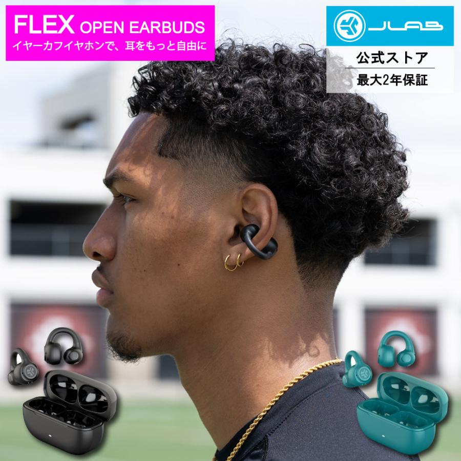 JLAB AUDIO ワイヤレスイヤホン Bluetooth イヤーカフ イヤホン JLAB AUDIO ワイヤレスイヤホン Bluetooth イヤーカフ イヤホン