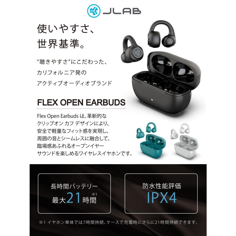 鹿島アントラーズ×jlabコラボイヤホン 鹿島アントラーズのアパレルブランド「F.D.」とJLabがコラボ！特別仕様