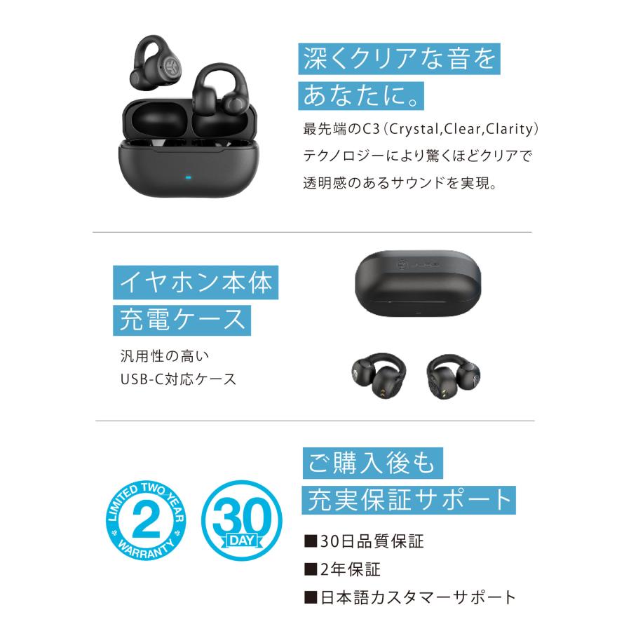 JLAB AUDIO JLab ジェイラブ Flex イヤーカフ イヤホン Bluetooth