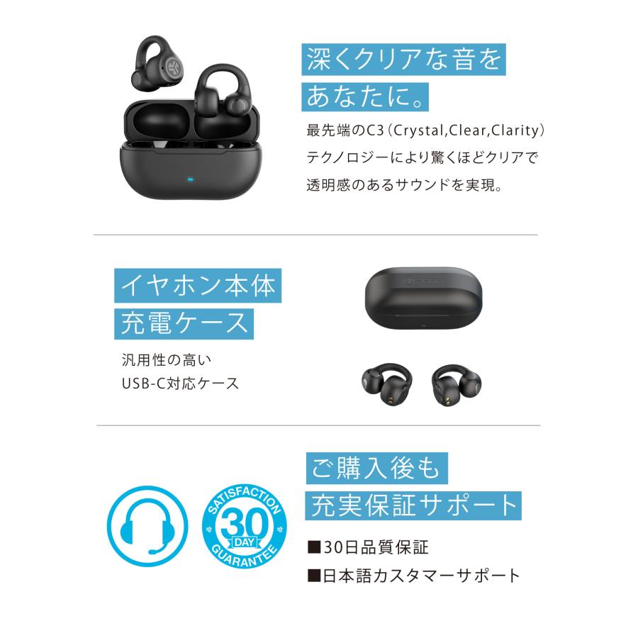 JLAB AUDIO JLab Flex｜イヤーカフ イヤホン Bluetooth ランニング