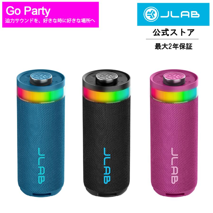 JLAB AUDIO JLab Go Party｜Bluetooth スピーカー ポータブル 防水 高